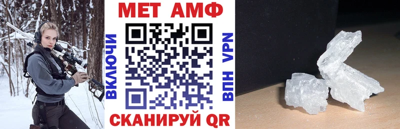 Амфетамин VHQ Новопавловск