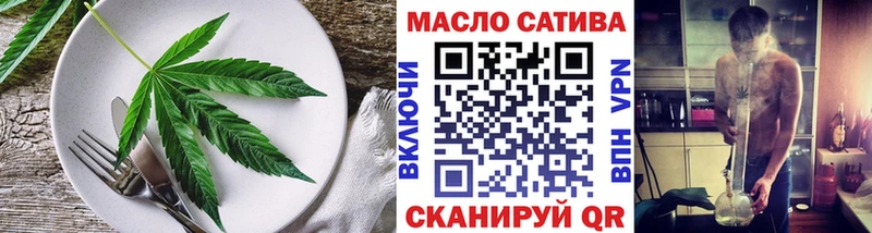 где купить   Новопавловск  Еда ТГК конопля 