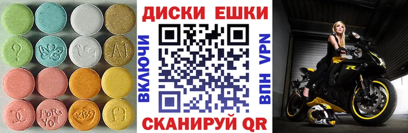 наркота  Новопавловск  Ecstasy диски 