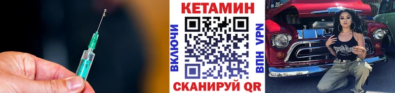 КЕТАМИН VHQ как найти наркотики Новопавловск