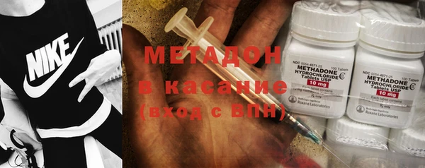 стаф Новодвинск