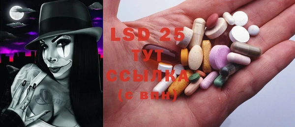 марки lsd Заводоуковск