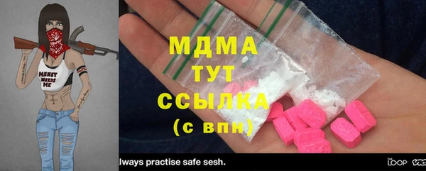 стаф Новодвинск