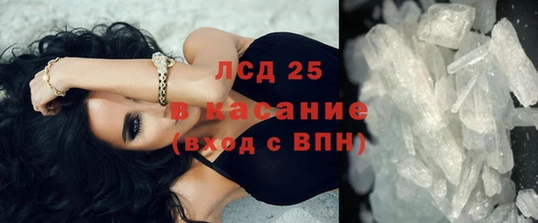 гашишное масло Новокубанск