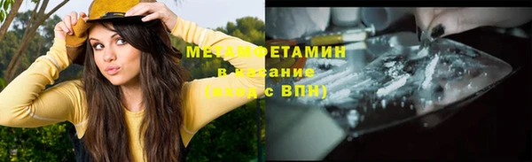 стаф Новодвинск