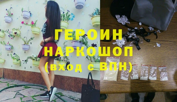 COCAINE Нязепетровск