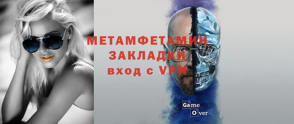 соль курить ск Няндома