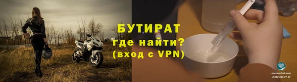 шишки Нягань