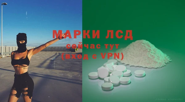 COCAINE Нязепетровск