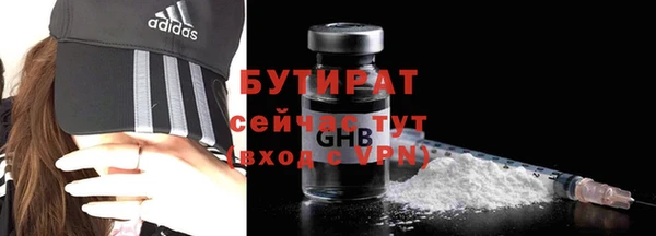 шишки Нягань