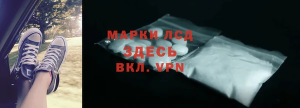COCAINE Нязепетровск