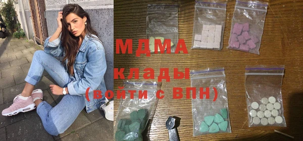 стаф Новодвинск