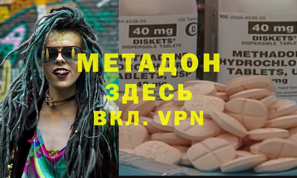 гашишное масло Новокубанск