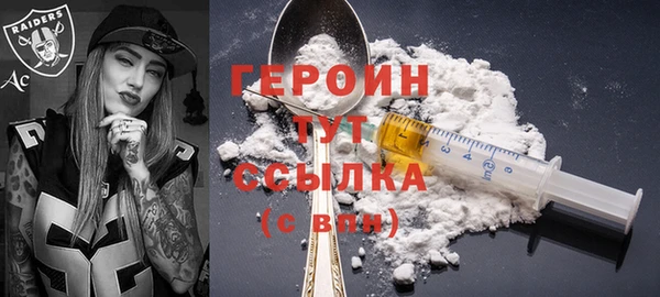 соль курить ск Няндома