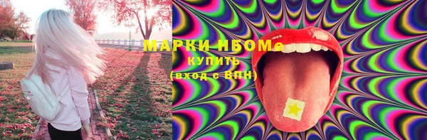 гашишное масло Новокубанск