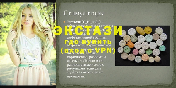 COCAINE Нязепетровск