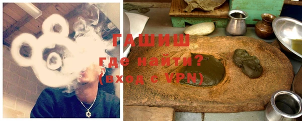 гашишное масло Новокубанск