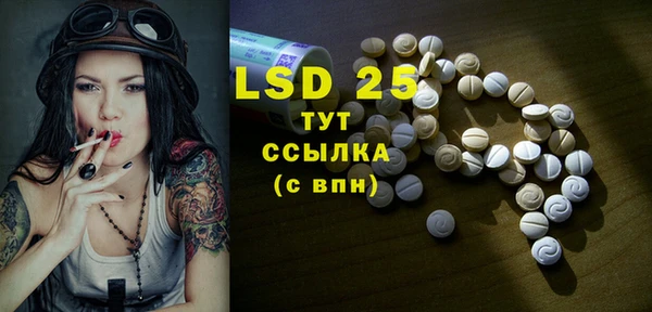 MDMA Premium VHQ Заволжье