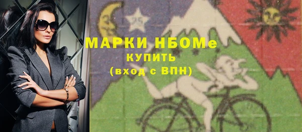 соль курить ск Няндома