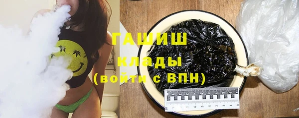 гашишное масло Новокубанск