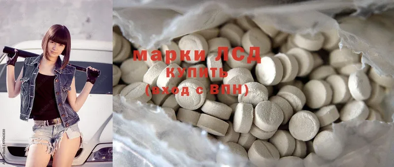 цена   Новопавловск  Лсд 25 экстази ecstasy 