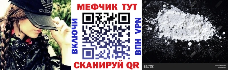 МЕФ мука  гидра сайт  Новопавловск  даркнет сайт 