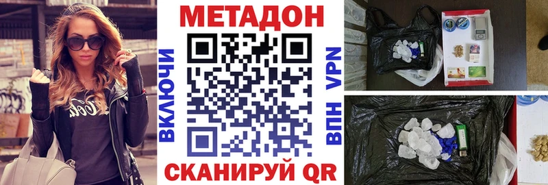 кракен ССЫЛКА  Новопавловск  Метадон кристалл 