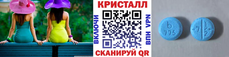 хочу наркоту  Новопавловск  Первитин пудра 