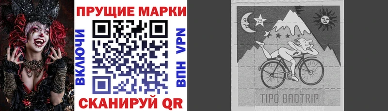 где купить наркотик  Новопавловск  Наркотические марки 1,5мг 